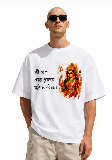 Durgapuja oversized t-shirt - model