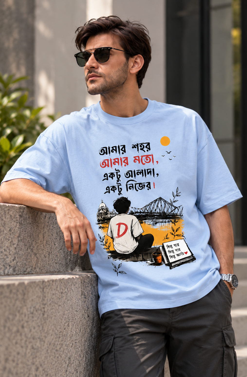 KolkataMyCity oversized t-shirt - lifestyle
