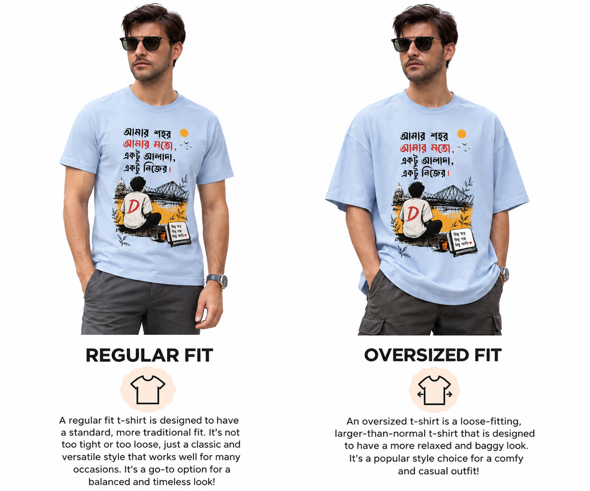 KolkataMyCity - regular vs oversized fit comparison