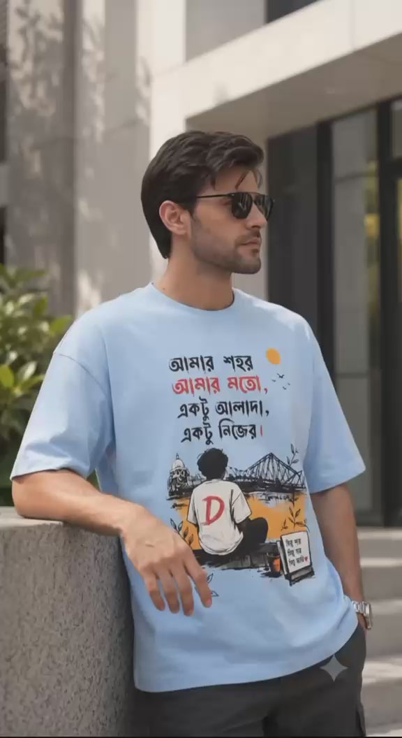 KolkataMyCity oversized t-shirt - video